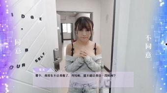 色情片国产,色情片产业背后的秘密与影响