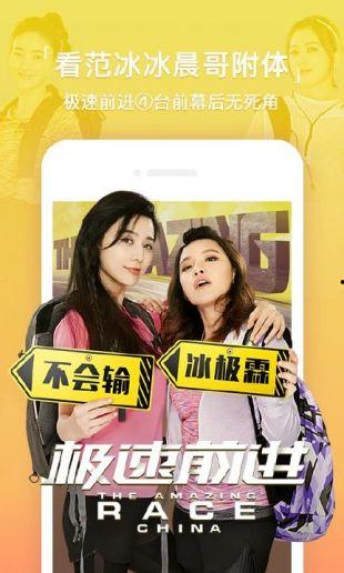 国产亚洲视频播放